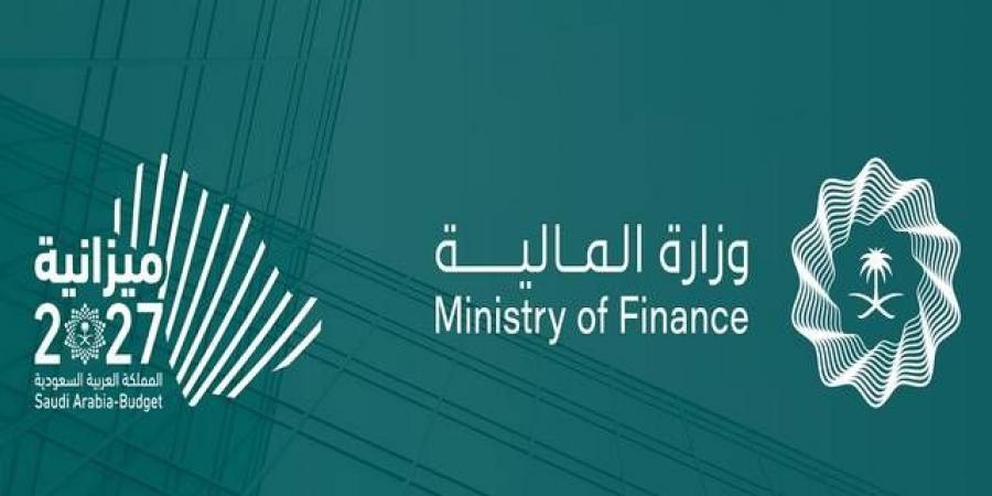 تداول اليوم .. وزارة المالية: المملكة تسير على نهج مالي يوازن بين دعم النمو وتنفيذ الأولويات - بوابة مصر الجديدة