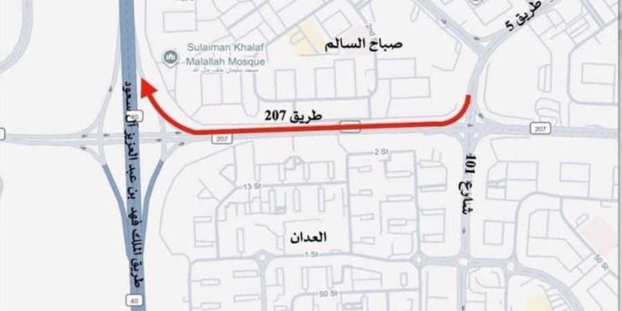 نبأ هام .. «المرور»: إغلاق طريق 207 بين «صباح السالم» و«العدان» من يوم غدٍ حتى 24 أكتوبر - بوابة مصر الجديدة