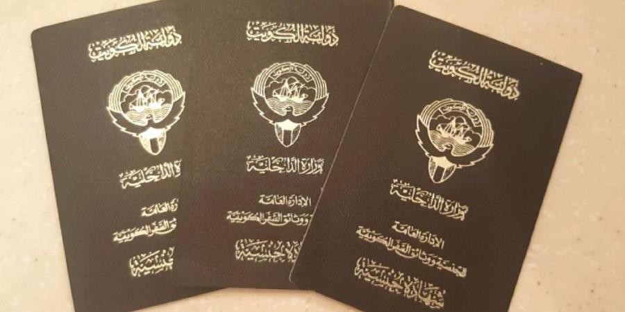 نبأ هام .. 6 مراسيم بسحب الجنسية الكويتية من 415 شخصاً وتوابعهم - بوابة مصر الجديدة