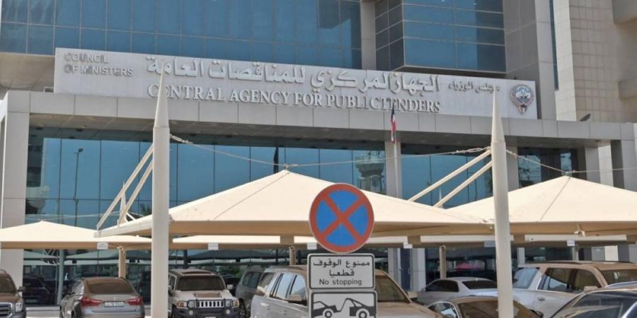 نبأ هام .. 143 مليون دينار لتجهيز الوجبات الغذائية لمستشفيات ومراكز «الصحة» - بوابة مصر الجديدة