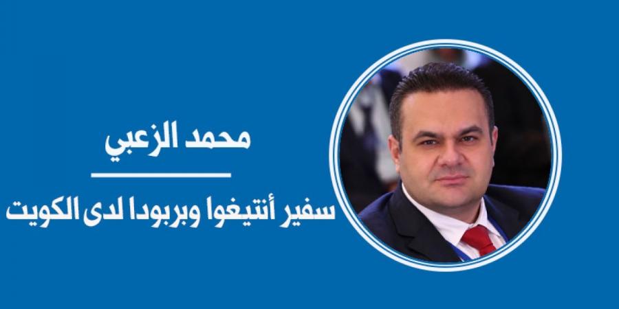 نبأ هام .. أنتيغوا وبربودا... دولة صغيرة بحضور عالمي وشريك واعد للكويت - بوابة مصر الجديدة