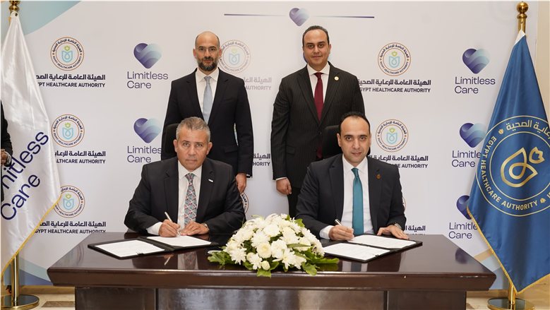 توقيع اتفاقية تعاون بين هيئة الرعاية الصحية وليميتلس كير