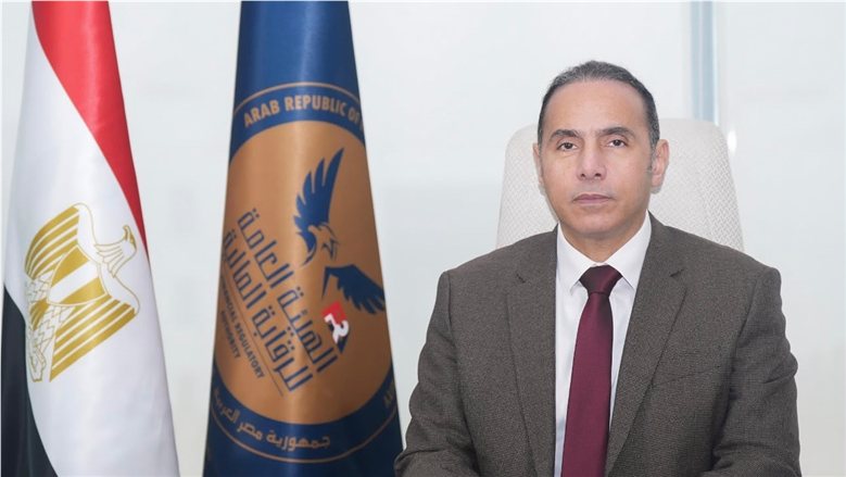 بالأسماء.. التشكيل الجديد لمجلس إدارة الهيئة العامة للرقابة المالية