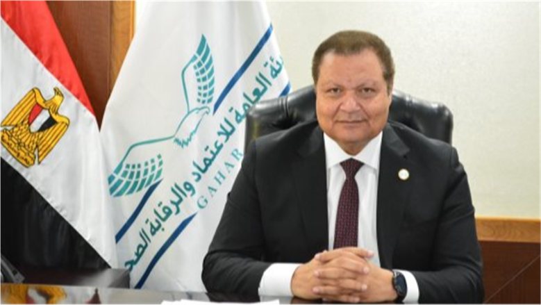 رئيس هيئة الاعتماد والرقابة الصحية يهنئ الرئيس والقوات المسلحة والشعب المصري بذكرى نصر أكتوبر