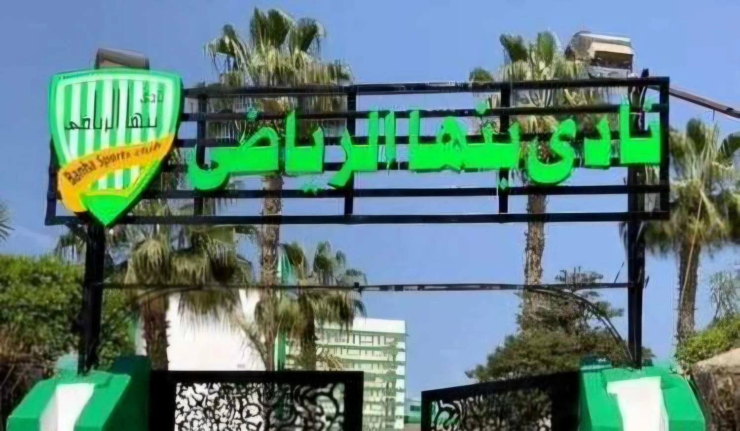 غدًا الجمعة.. 18335 ناخبًا يحسمون مقاعد مجلس نادي بنها الرياضي بـ 14 لجنة تحت إشراف قضائي كامل