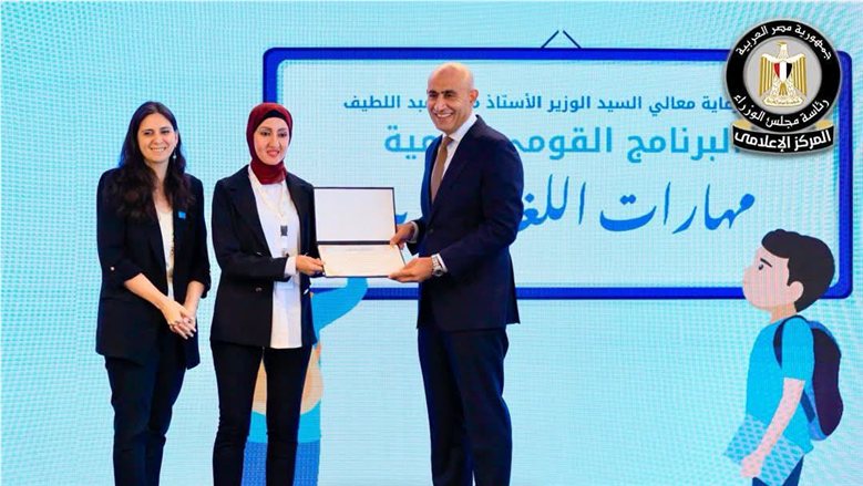 اليونيسف تُشيد بالبرنامج القومي لتنمية مهارات اللغة العربية في مصر