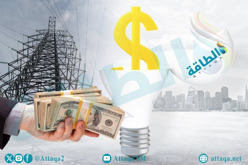 أكبر صفقات الكهرباء في الربع الثالث 2026.. اتفاقيات عملاقة (تقرير)