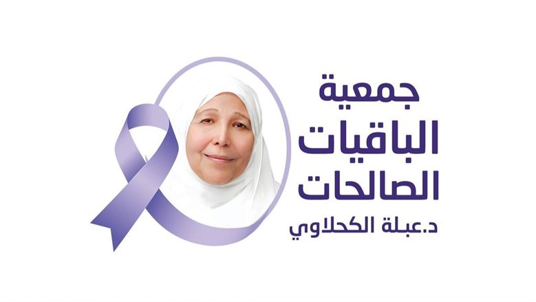 السبت.. التحالف الوطني يطلق قافلة طبية لكبار السن من الصم للكشف المبكر عن الزهايمر وأمراض الشيخوخة