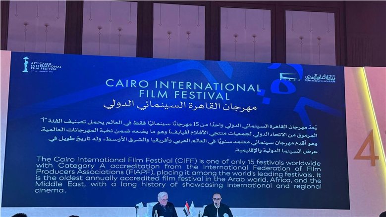 مشاركة مصرية عربية بارزة في المسابقة الدولية لـ «القاهرة السينمائي» بـ 12 فيلمًا عالميًا