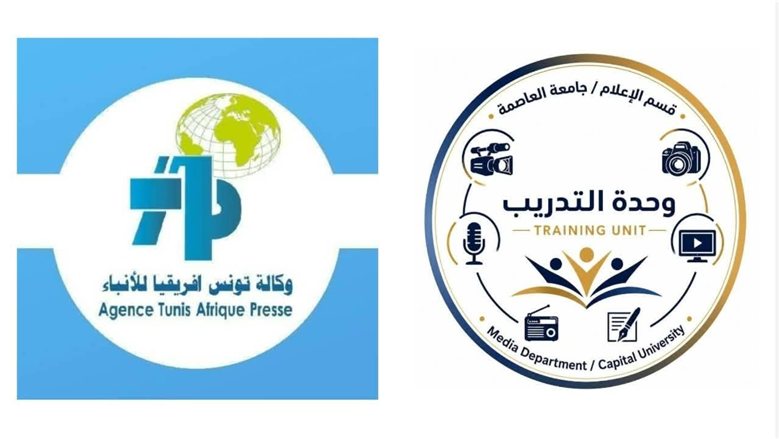 إعلام جامعة العاصمة يهدي وكالة تونس إفريقيا للأنباء دليل «الصحفي الذكي»