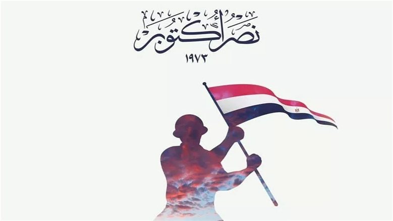 من نصر أكتوبر إلى تنمية سيناء.. ملحمة متواصلة لحماية الأرض وتعميرها (فيديو)