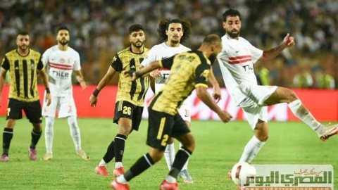 موعد مباراة الزمالك والمقاولون العرب والقنوات الناقلة لها في الدوري المصري
