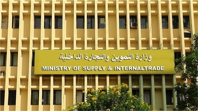 "تموين الوادي الجديد" تطرح مناقصة محلية لشراء قطع غيار سيارات المديرية