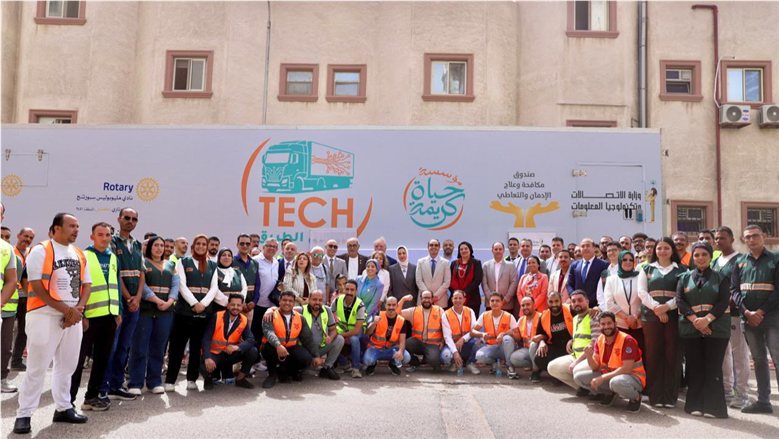 صندوق مكافحة وعلاج الإدمان ومؤسسة حياة كريمة يدشنون مبادرة جديدة لمحو الأمية الرقمية