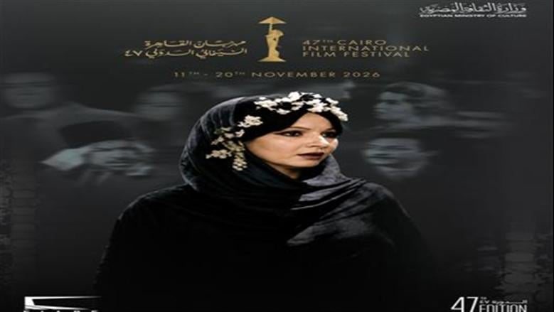 بوستر شادية يشعل الجدل في مهرجان القاهرة السينمائي.. هل أخفق الذكاء الاصطناعي في استعادة ملامحها؟