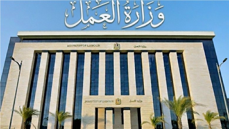 وزارة العمل تعلن عن فرص عمل للشباب بمشروع الضبعة النووي برواتب تصل إلى 25 ألف جنيه