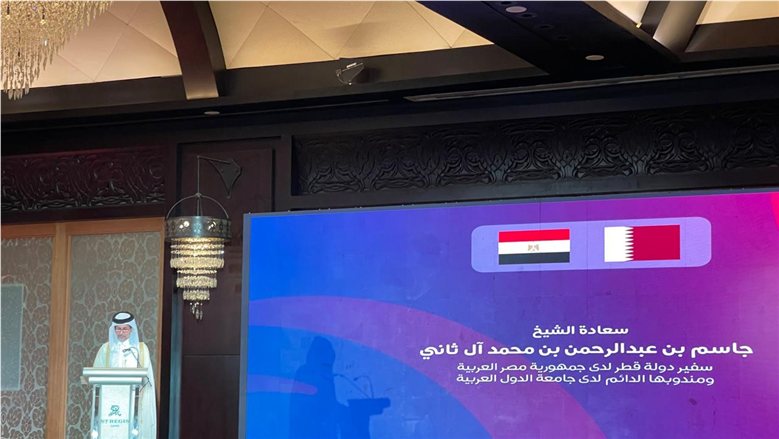 سفير قطر بالقاهرة: تدشين مكتب "قطر الخيرية" بمصر خطوة لتعزيز التعاون الإنساني والتنموي