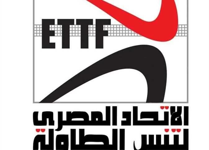اتحاد تنس الطاولة يقرر شطب محمد ممتاز على خلفية واقعة اللاعبة زينة فاروق