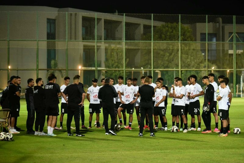 منتخب مصر للناشئين يختتم تدريباته قبل السفر إلى قطر للمشاركة في كأس الخليج