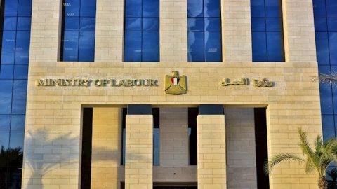 "العمل تعلن عن وظائف فندقية شاغرة - التخصصات والتقديم