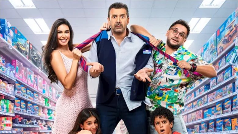 2.4 مليون جنيه إجمالي إيرادات أمس بالسينمات.. «مطلوب عائليًا» في الصدارة
