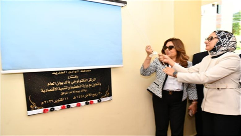 بعد تطويره.. المركز التكنولوجي بالوادي الجديد يقدم 25 خدمة (صور)