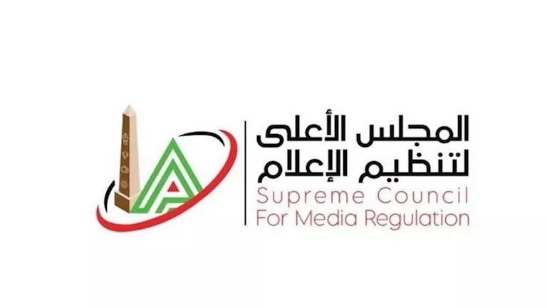 الأعلى للإعلام يستدعي الممثل القانوني لقناة الحدث اليوم بعد رصد مخالفات في 4 برامج