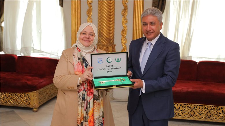 القاهرة عاصمة للسياحة للدول الأعضاء بمنظمة التعاون الإسلامي لعام 2026