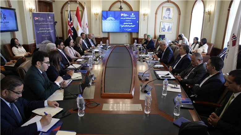استجابة لدعوة الرئيس السيسي.. الجامعة البريطانية تناقش البرنامج الاقتصادي تمهيدًا لإطلاق منتدى مصر 2026