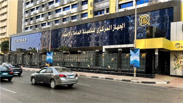 التضخم السنوي في مصر يسجل 12.8% خلال سبتمبر