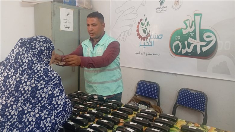 "صناع الخير" توزع 250 نظارة طبية على الأسر الأولى بالرعاية في بني سويف