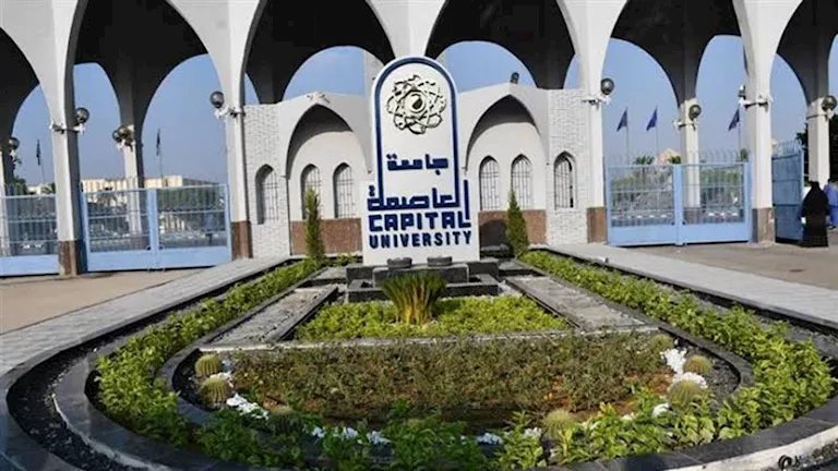 رابط وخطوات التسجيل في التربية العسكرية لطلاب جامعة العاصمة