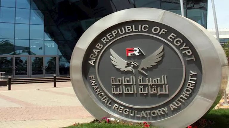 "الرقابة المالية" تمنح 7 شركات وجهات موافقتها على مزاولة أنشطة مالية غير مصرفية