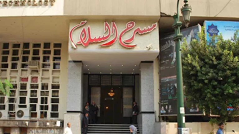 الخميس.. انطلاق عروض "التياترو" من جديد على مسرح السلام