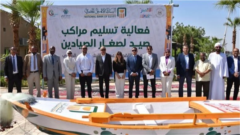 محافظ الأقصر يشهد توزيع 100 مركب على صغار الصيادين ضمن مبادرة "مراكب الرزق"