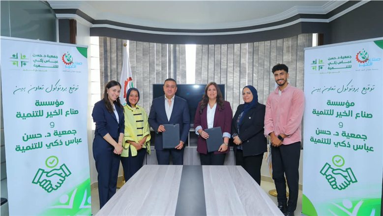 صناع الخير توقع بروتوكول لتوسيع نطاق المبادرات التنموية لدعم الفئات الأكثر احتياجا