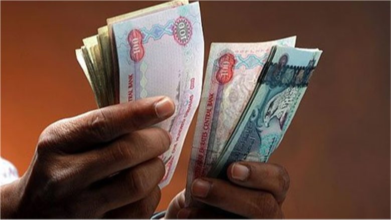 سعر الدرهم الإماراتي اليوم الخميس 15 أكتوبر 2025