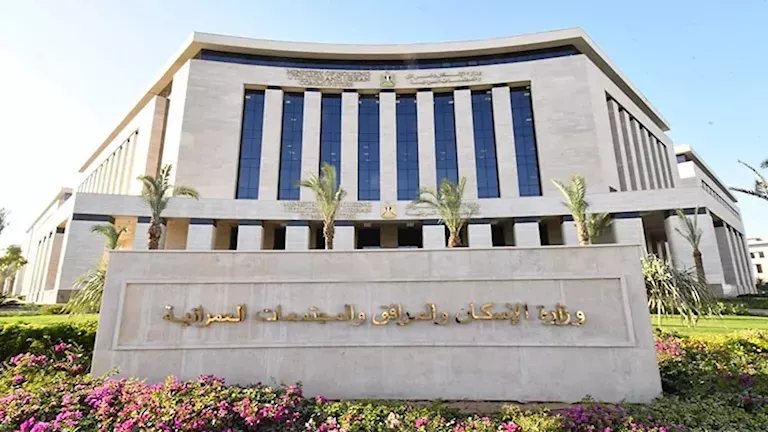 قرار عاجل من "الإسكان" بشأن حجز شقق الإيجار المنتهي بالتملك