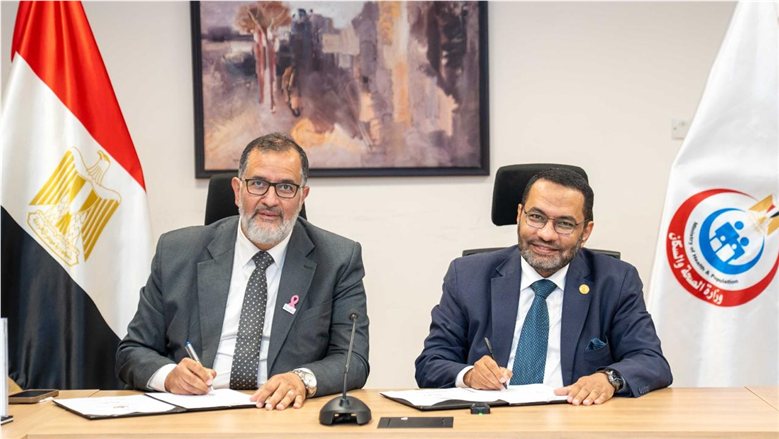 "الصحة" تُعلن عن بروتوكول لدعم المشروع القومي للسجل السرطاني الجديد