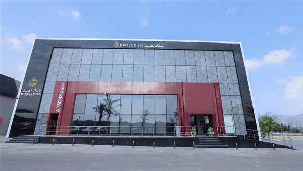 بنك مصر يحقق صافي ربح 100.9 مليار جنيه خلال 2025 بنمو يتجاوز 24%