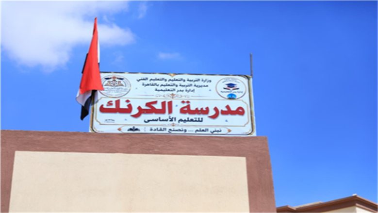 وزارة التنمية المحلية والبيئة تكثف متابعة الأشجار المزروعة لضمان استدامة مبادرة الـ100 مليون شجرة