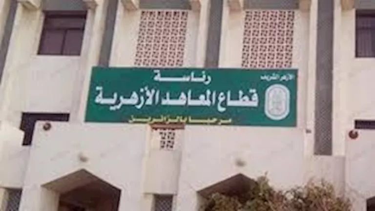 بعد تدريسها لأول مرة للمرحلة الابتدائية.. معايير الورقة الامتحانية لمادة القرآن بالأزهر