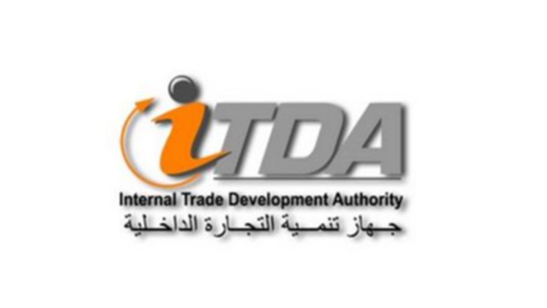 حصاد 10 سنوات.. كيف غيرت المناطق اللوجستية والسلاسل التجارية وجه الاقتصاد المحلي بالمحافظات؟
