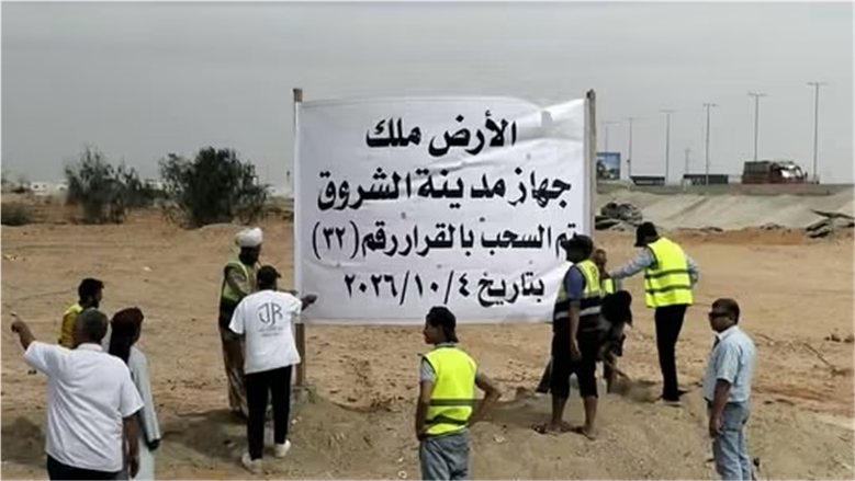 أراضي الدولة خط أحمر».. رئيس جهاز الشروق يقود حملة مكبرة لاسترداد .110.000 آلاف متر مربع