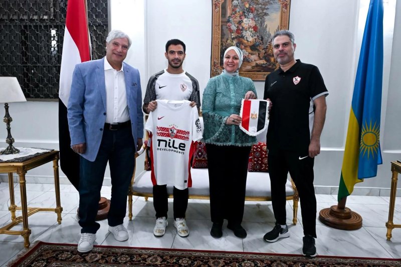 بعثة الزمالك تلبي دعوة سفيرة مصر في رواندا