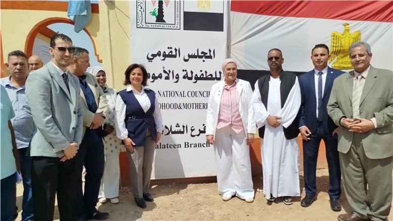 "القومي للطفولة والأمومة" يفتتح فرعه بمدينة شلاتين