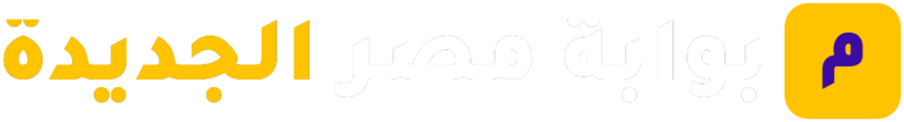 بوابة مصر الجديدة
