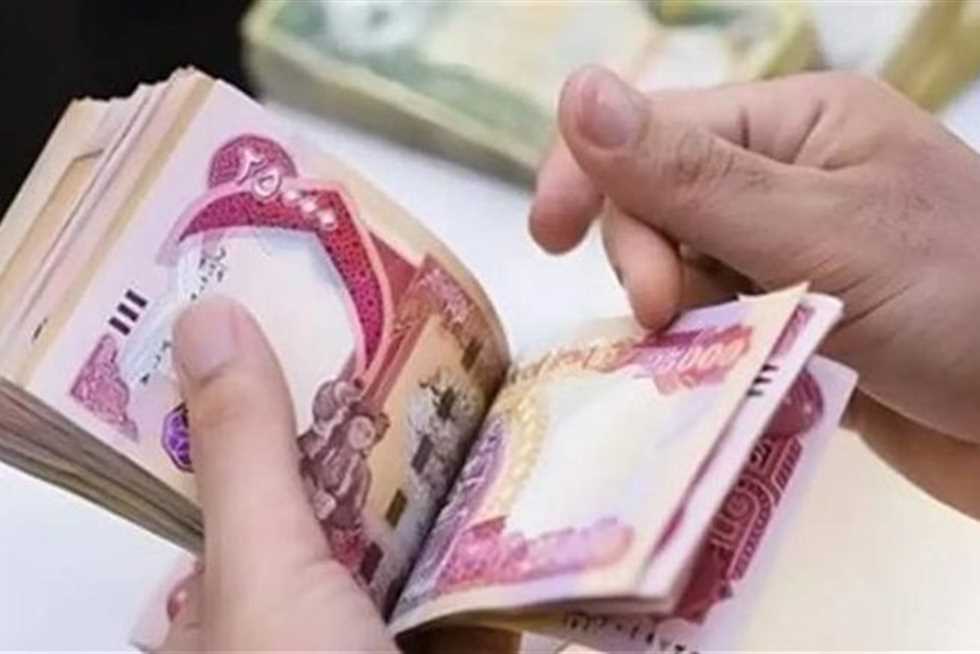 رواتب المتقاعدين في العراق